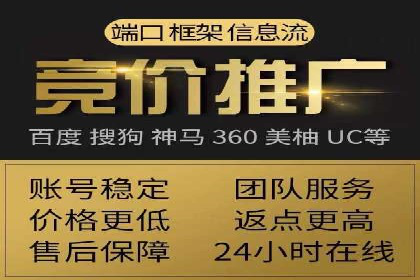 百度推广价格走势：一个月花费的秘密揭晓