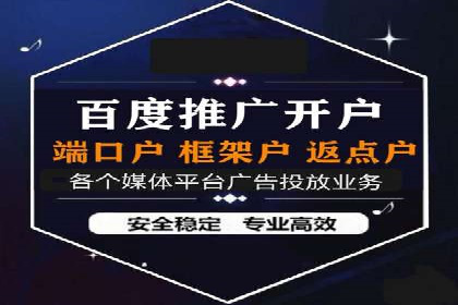 深度解析：信息流广告投放的技巧与误区